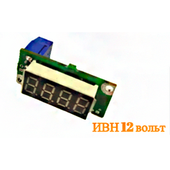 Индикатор времени наработки для ламп рециркуляторов ИВН 12 Вольт — фото 1